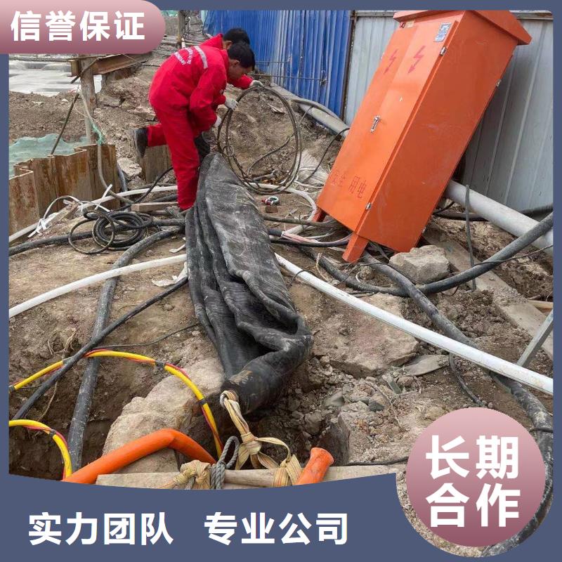 管道蛙人潜水封堵价格、管道蛙人潜水封堵厂家