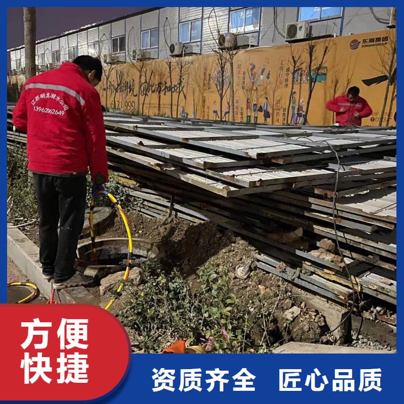 供應污水管道破損修復廠家