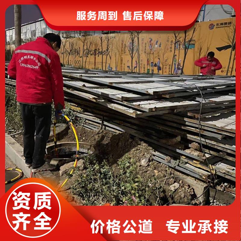 水下檢測(cè)_多年制造經(jīng)驗(yàn)
