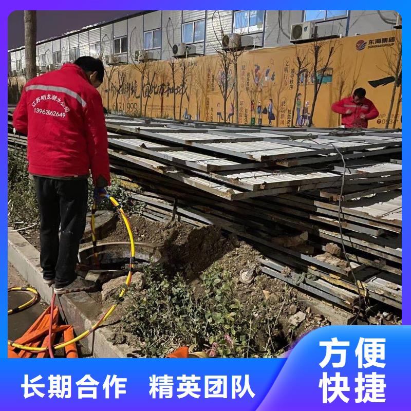 【沉管自來水管道水下安裝廠家】_沉管自來水管道水下安裝價格