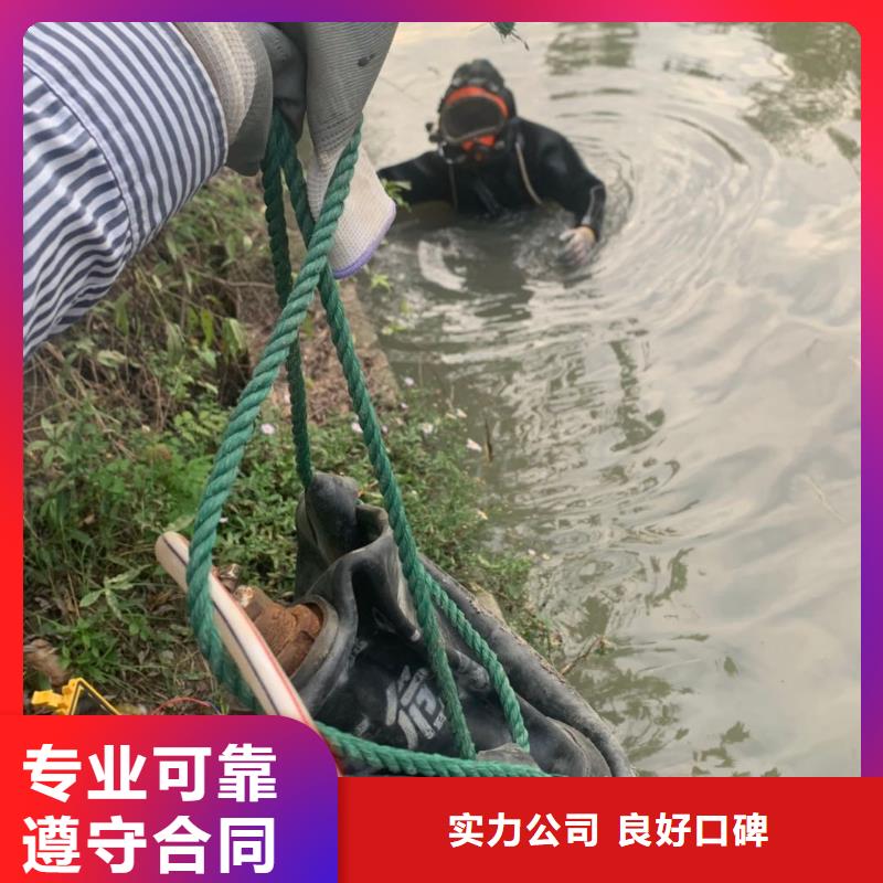 水下堵漏批發(fā)采購