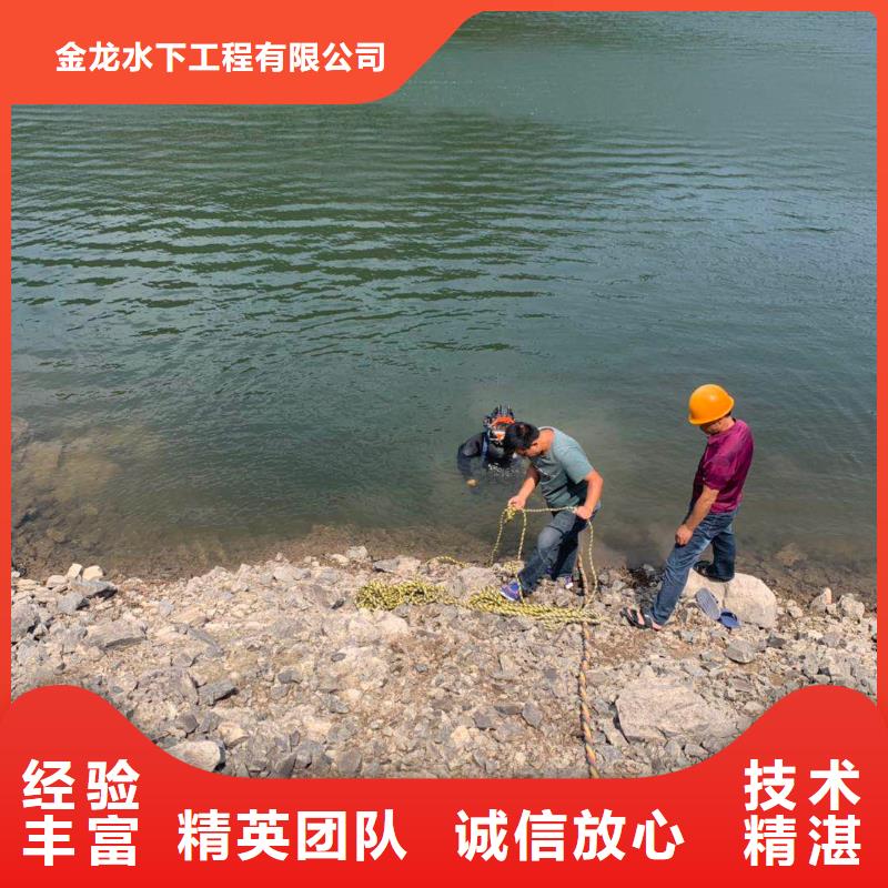 水下堵漏批發(fā)采購(gòu)