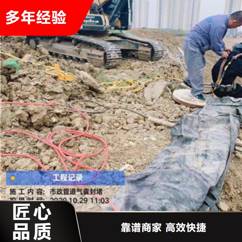 水下堵漏厂家_水下堵漏