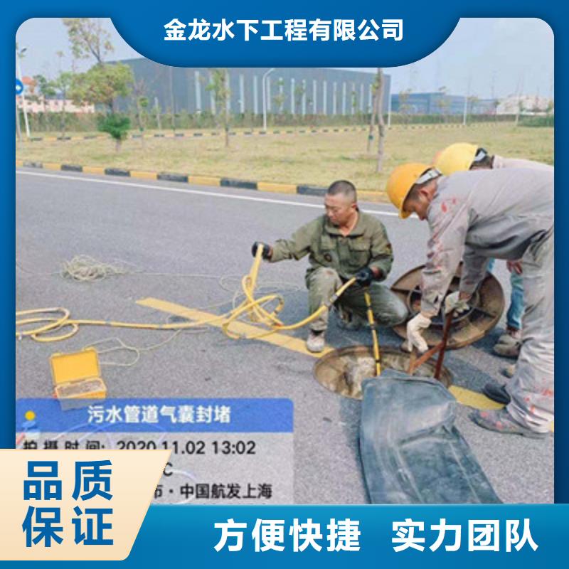 2025经验丰富#闸门水下堵漏定制#源头厂家