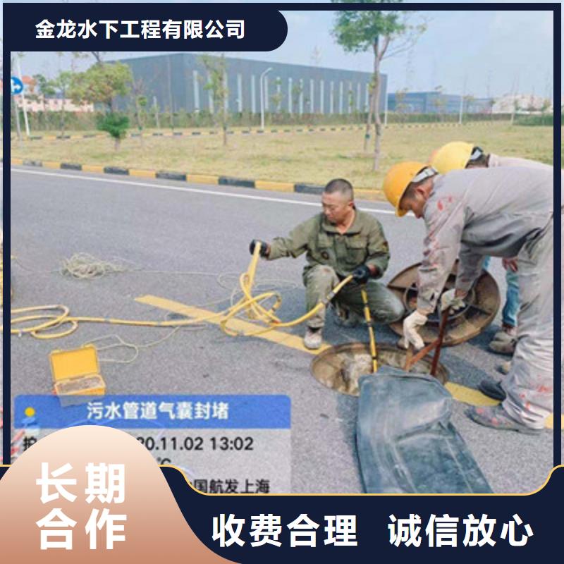 水下作业质量认证