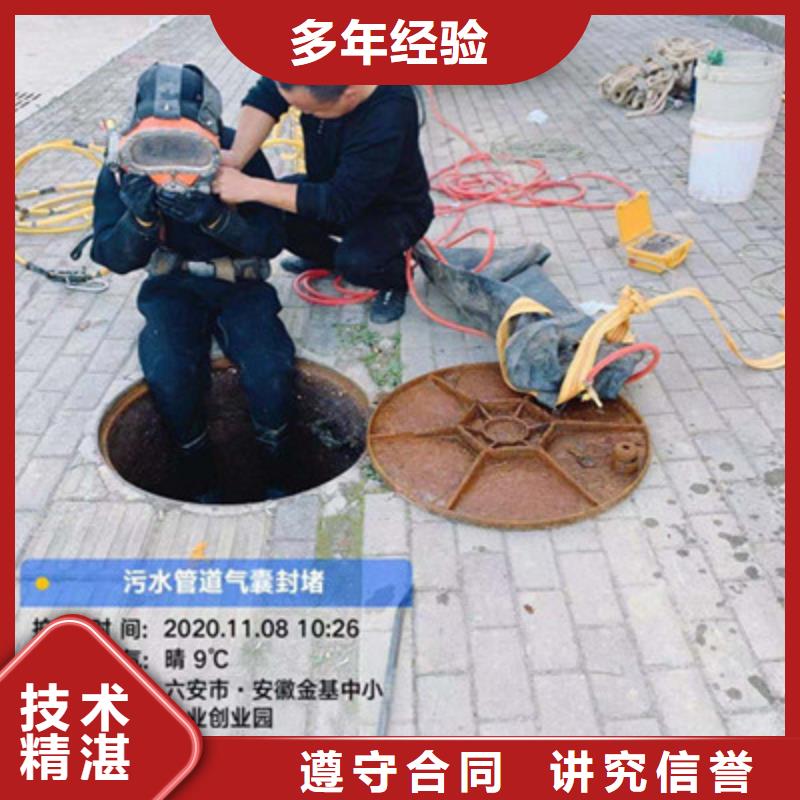 #污水管道水下封堵#-性價(jià)比高