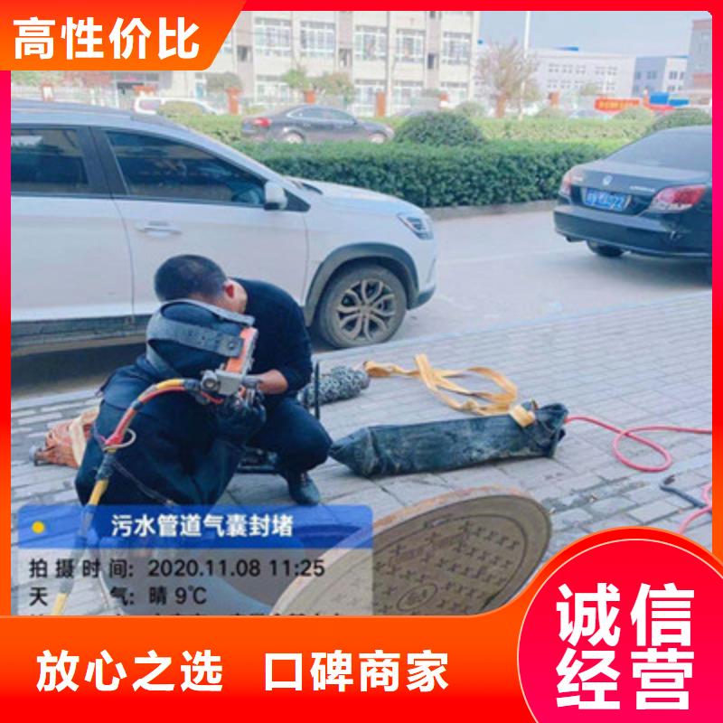 現(xiàn)貨供應(yīng)閘門水下堵漏