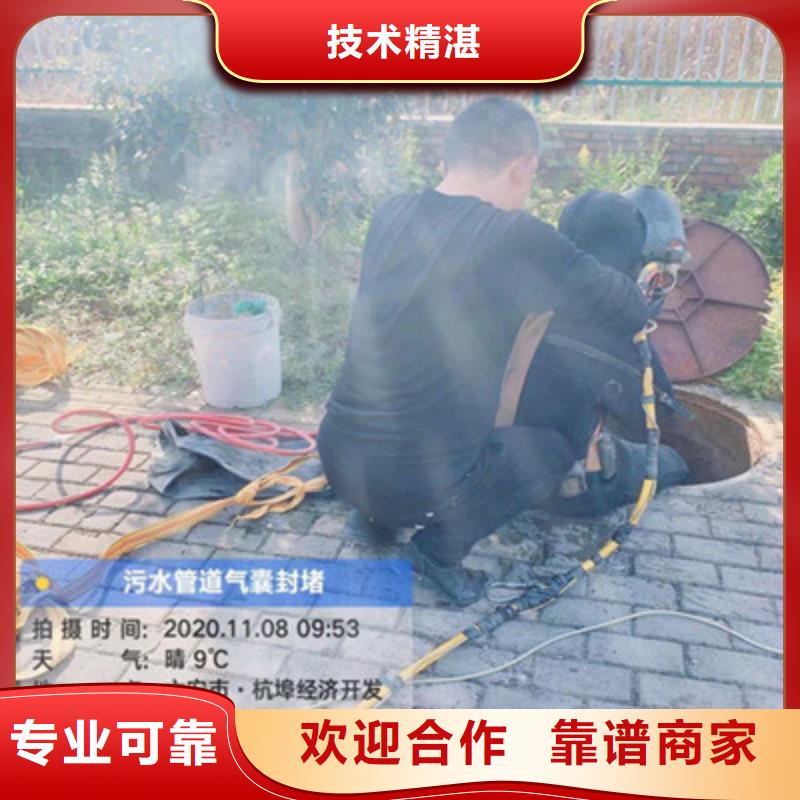 水下堵漏批發(fā)采購