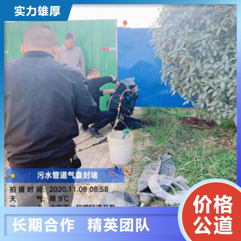 生產(chǎn)污水管道水下封堵的廠家