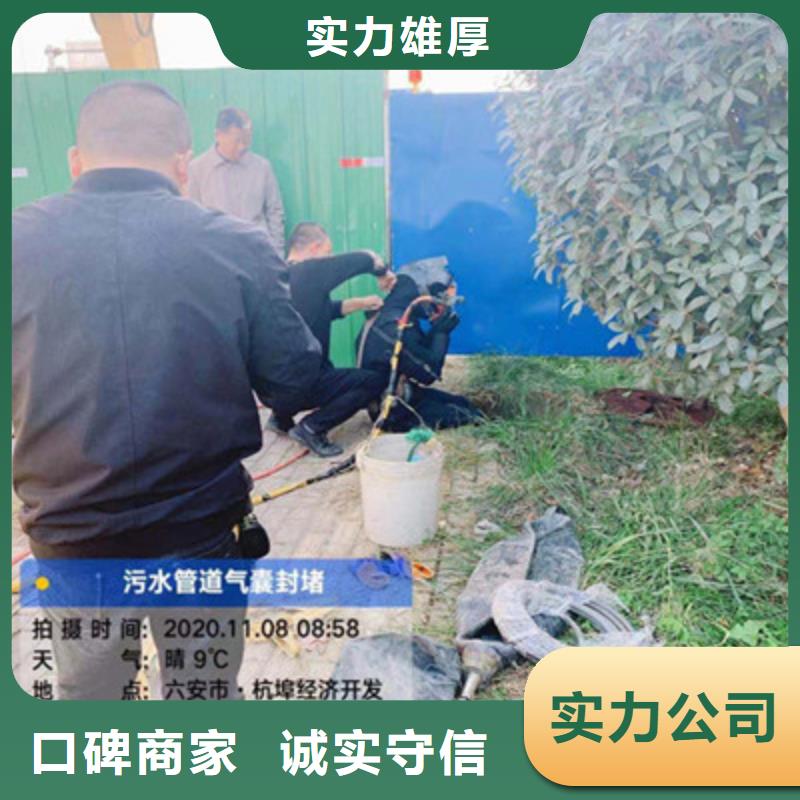 現(xiàn)貨供應(yīng)水下拆除管道磚墻施工_精選廠家