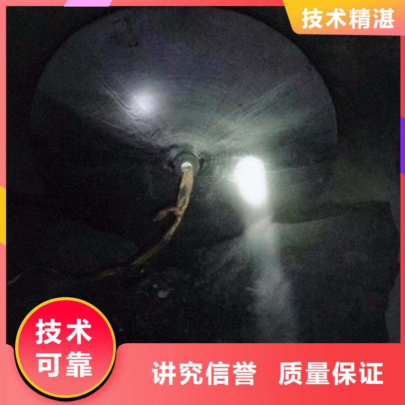 閘門(mén)水下堵漏實(shí)力批發(fā)廠家
