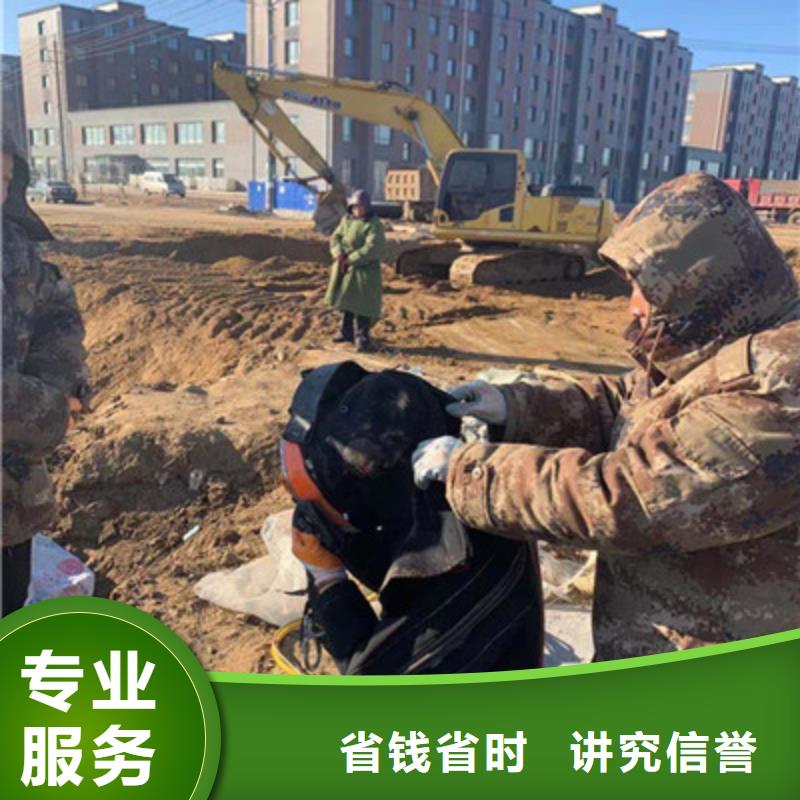 水下工程施工品質(zhì)