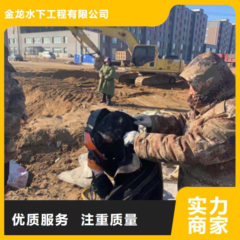 水下打撈隊(duì)-我們只做高品質(zhì)