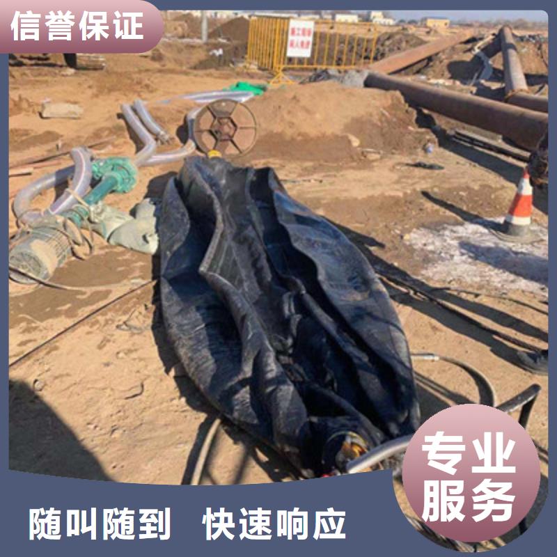 水下堵漏批發(fā)采購