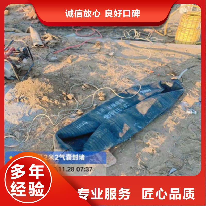 專業(yè)水下施工隊廠家直銷-價格實惠