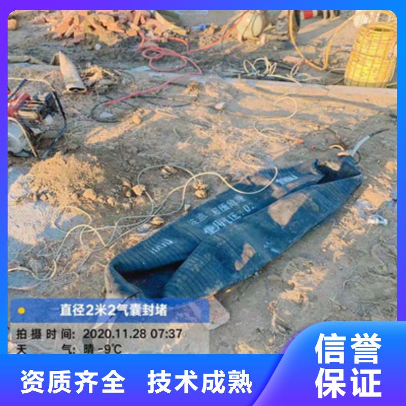 水下堵漏批發(fā)采購