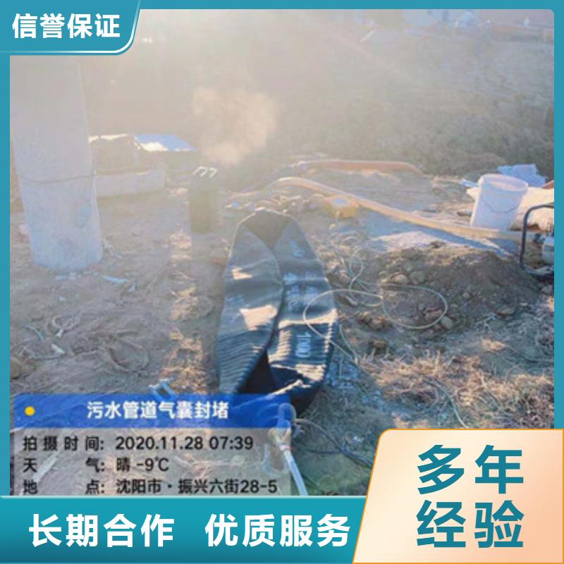 水下堵漏批發(fā)采購
