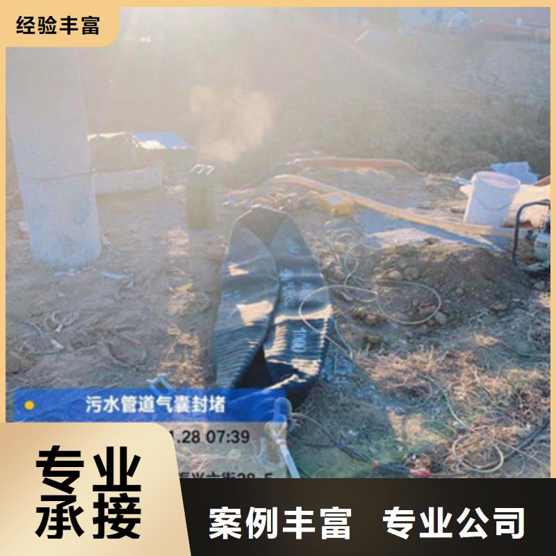 專業(yè)水下施工隊廠家直銷-價格實惠