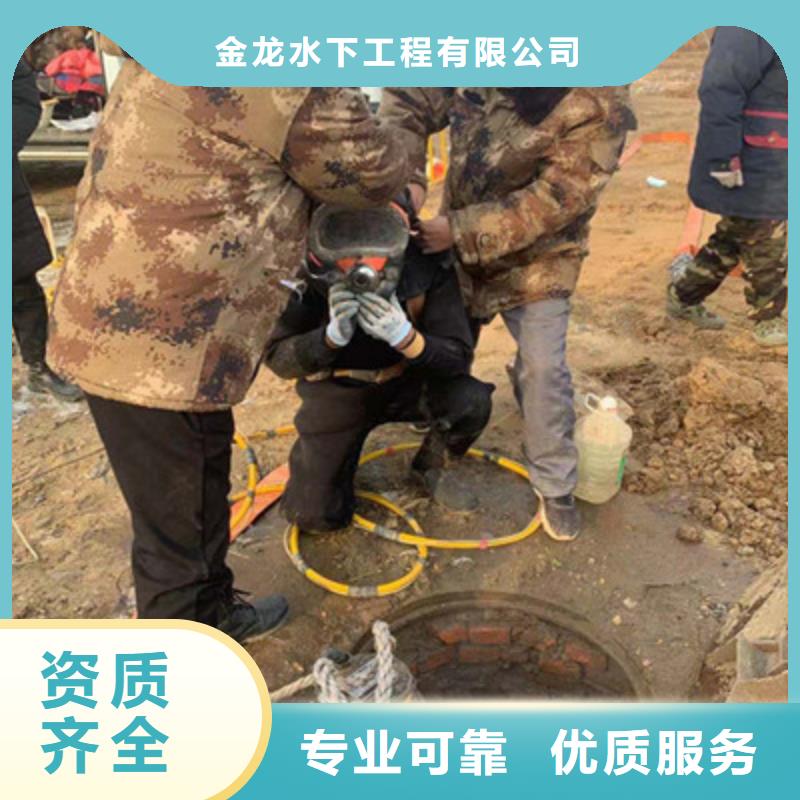 專業(yè)水下施工隊廠家直銷-價格實惠