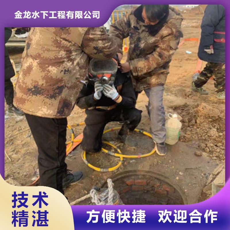 常年供應(yīng)專業(yè)水下施工隊(duì)-全國(guó)配送