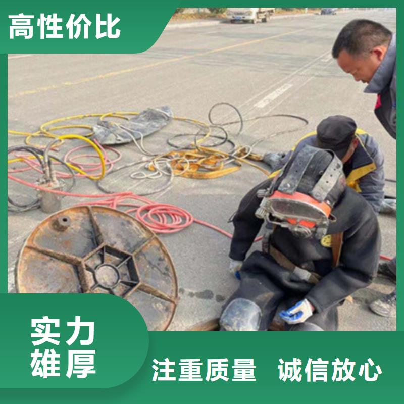 常年供應(yīng)專業(yè)水下施工隊(duì)-全國(guó)配送