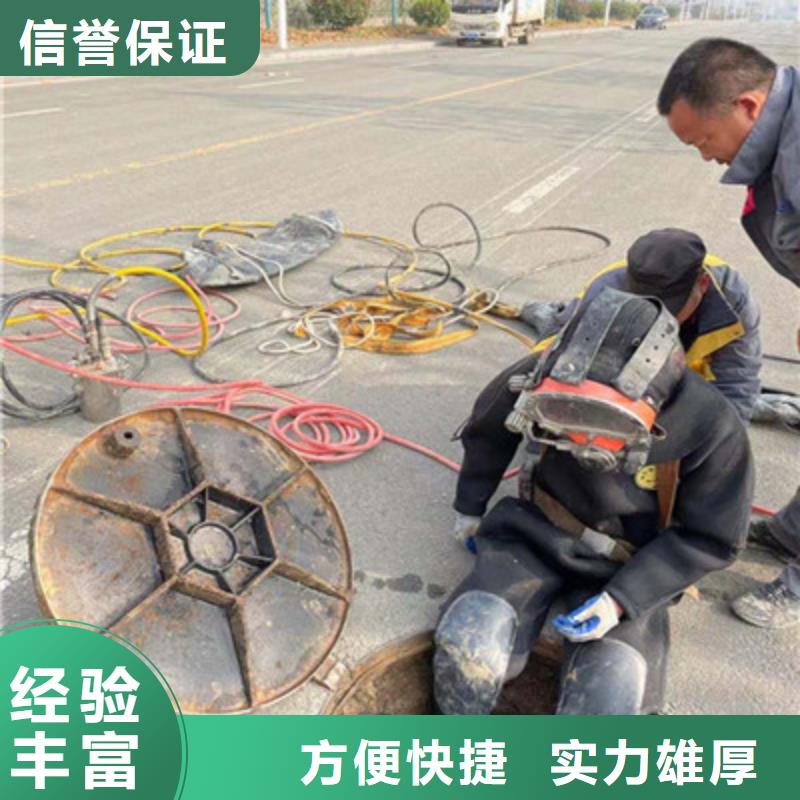 水下堵漏廠家_水下堵漏