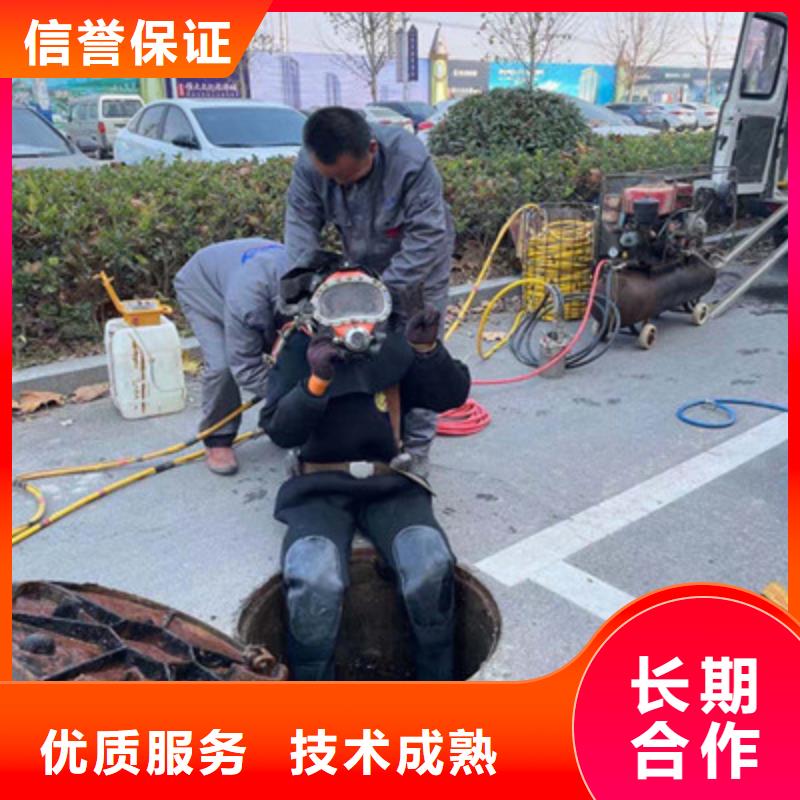 水下檢測(cè)_多年制造經(jīng)驗(yàn)