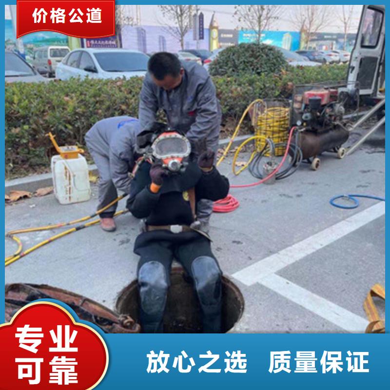 常年供應(yīng)專業(yè)水下施工隊(duì)-全國(guó)配送