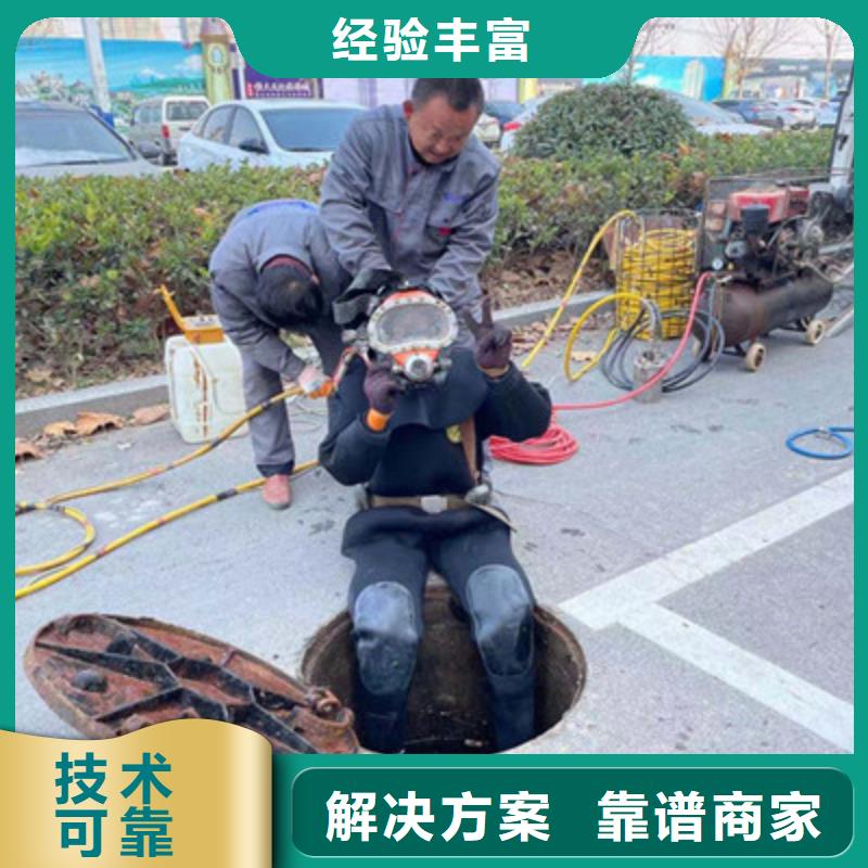 2025經(jīng)驗(yàn)豐富#閘門水下堵漏定制#源頭廠家