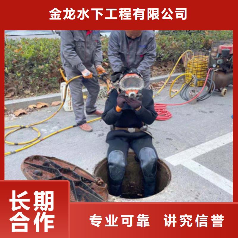水下檢測(cè)_多年制造經(jīng)驗(yàn)