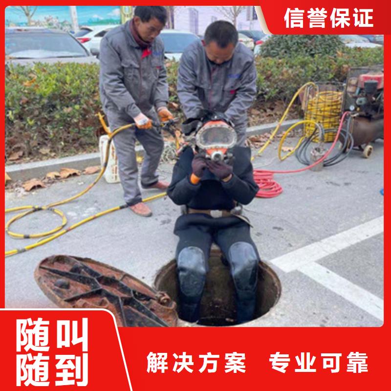常年供應(yīng)專業(yè)水下施工隊(duì)-全國(guó)配送