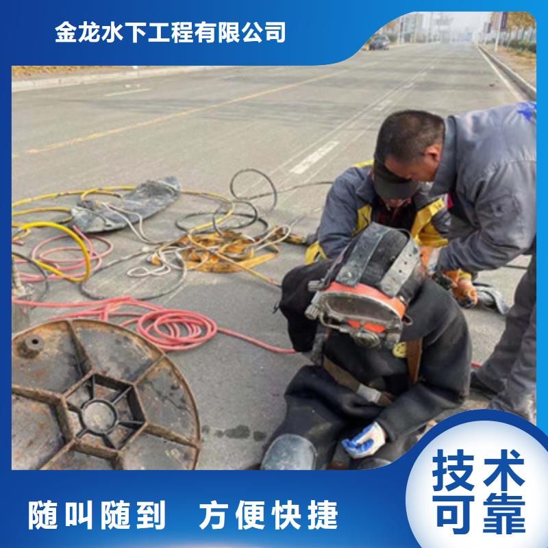 水下拆墻打混泥土施工方案