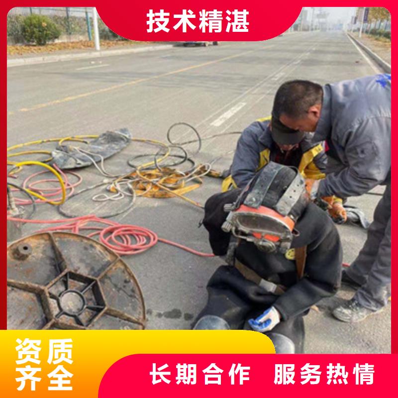 專業(yè)水下施工隊廠家直銷-價格實惠