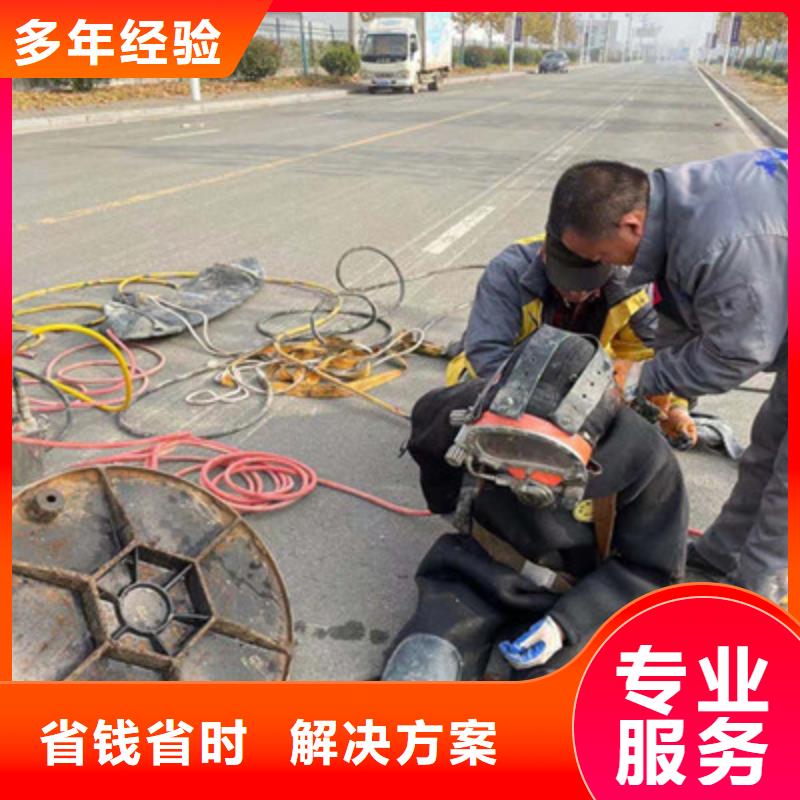2025經(jīng)驗(yàn)豐富#閘門水下堵漏定制#源頭廠家