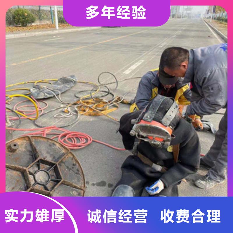 常年供應(yīng)專業(yè)水下施工隊(duì)-全國(guó)配送