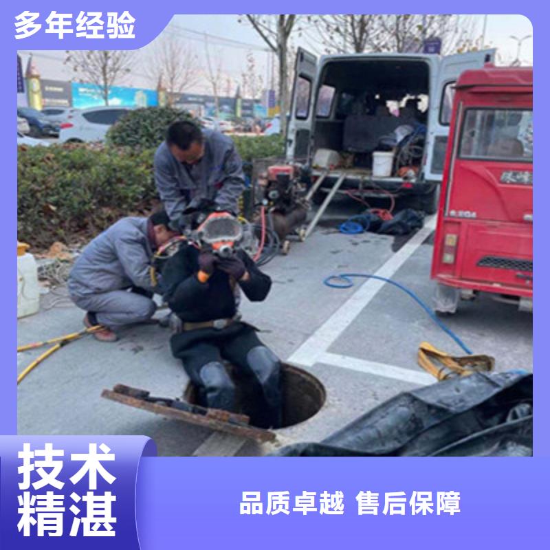 常年供應(yīng)專業(yè)水下施工隊(duì)-全國(guó)配送