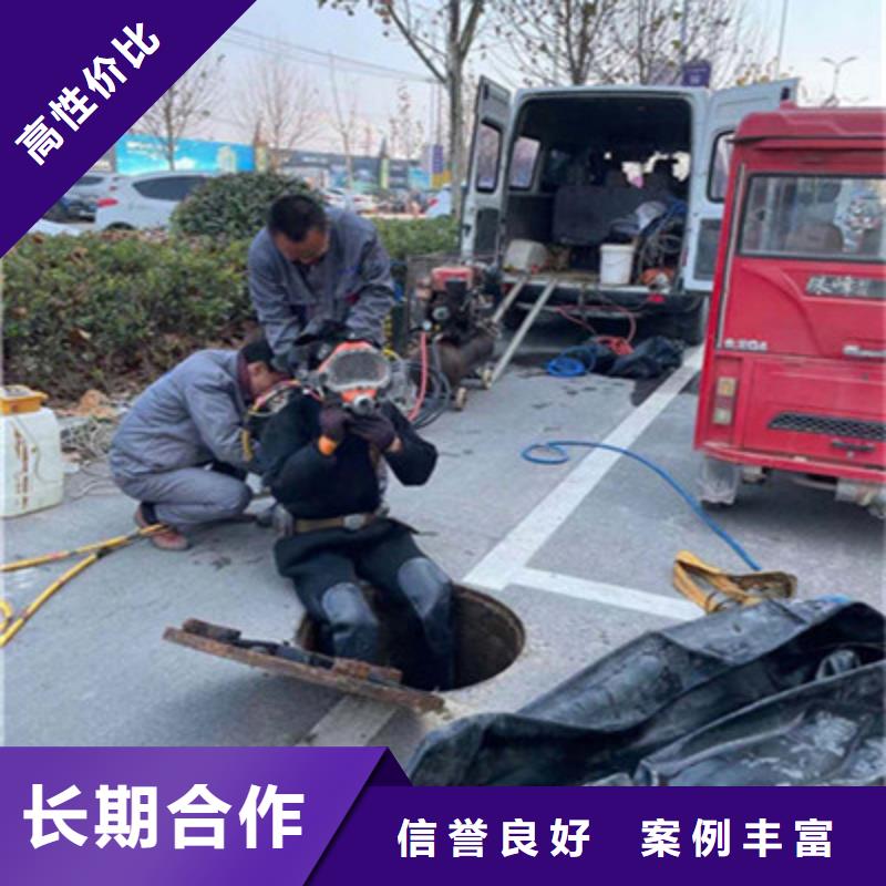 水下堵漏批發(fā)采購