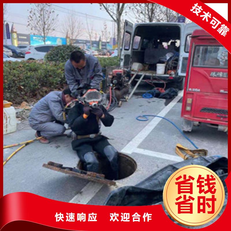 專業(yè)水下施工隊廠家直銷-價格實惠