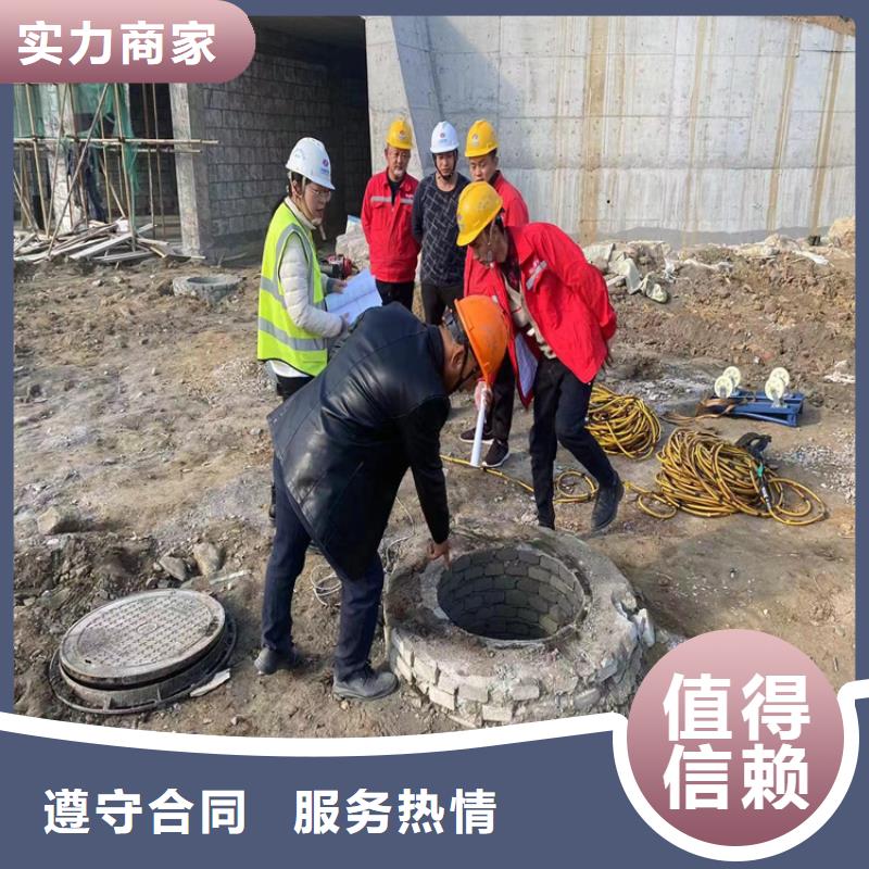 污水管道破损修复公司-2025欢迎访问