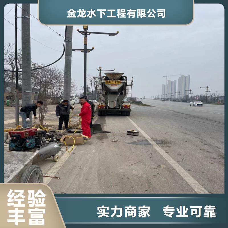 污水管道破损修复公司-2025欢迎访问