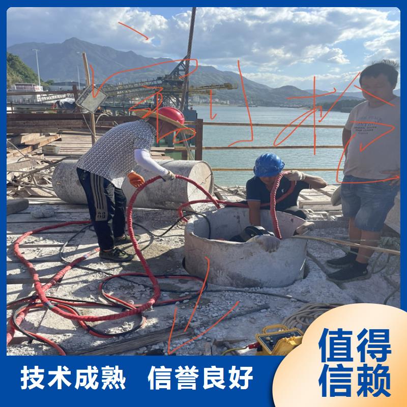 水下管道打洞疏通公司【蛙人施工班組】