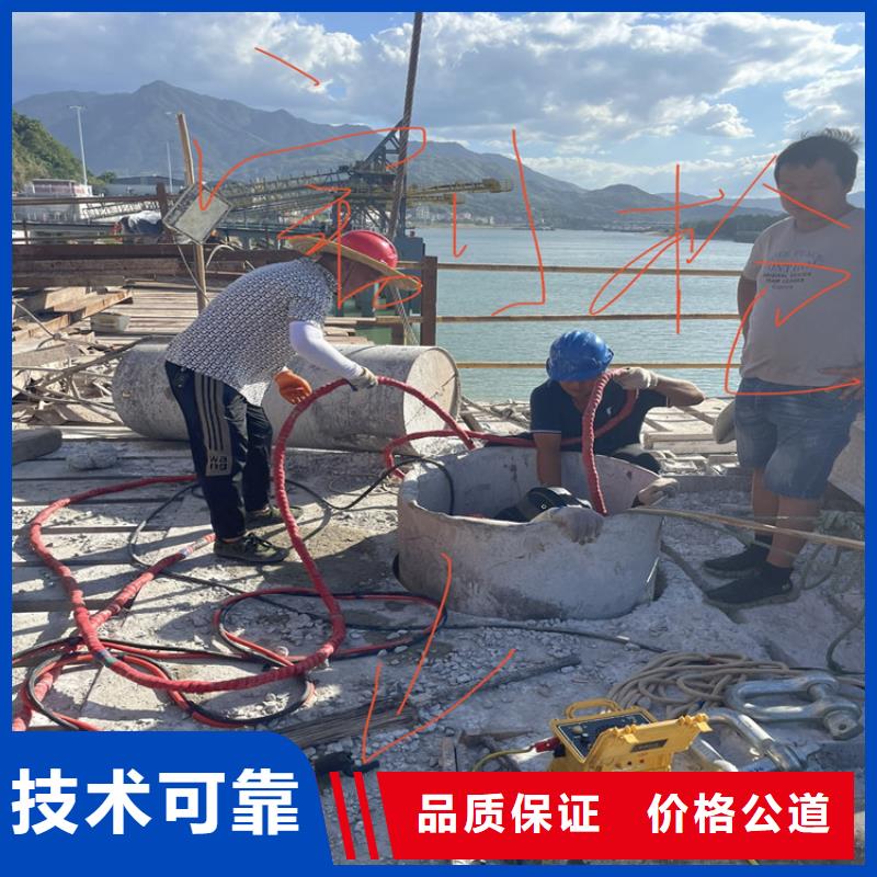 廣安市水下電焊焊接固定公司本地蛙人潛水作業(yè)單位