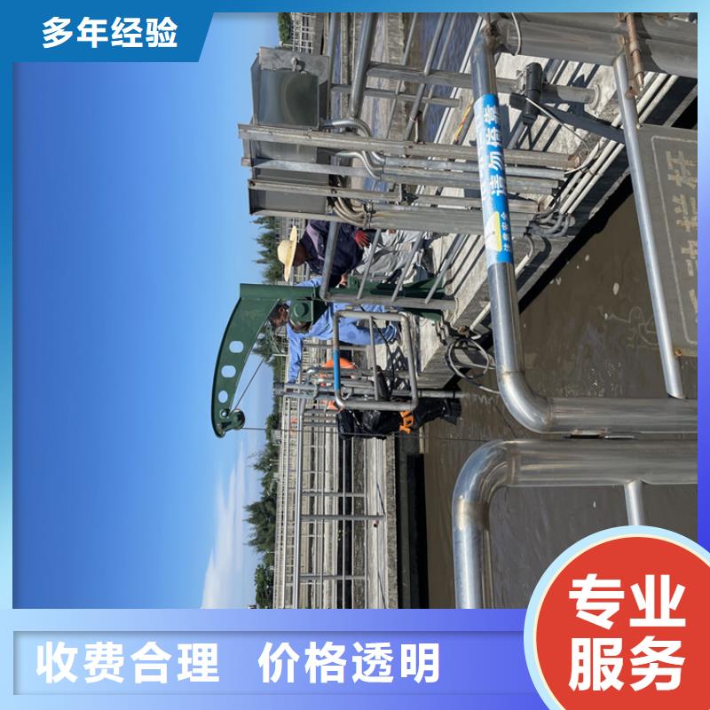 水下切割公司【水鬼施工班組】
