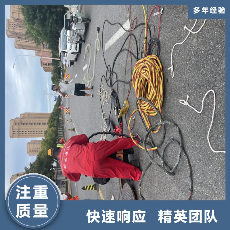 海西水下管道封堵公司本地水鬼施工團隊