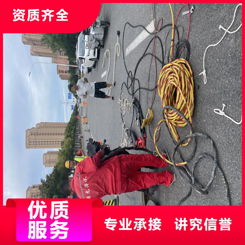 潛水員服務(wù)公司【蛙人施工班組】