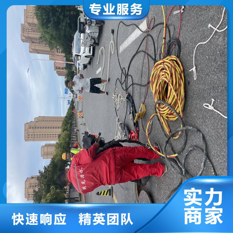 水下管道封堵公司【潛水施工班組】
