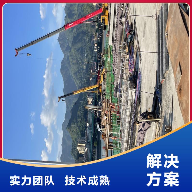 唐山市水下封堵公司-本地施工隊(duì)