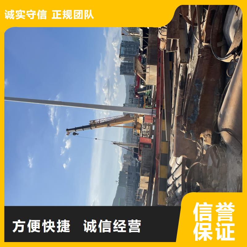 淮北市水下電焊焊接固定公司-誠信合作