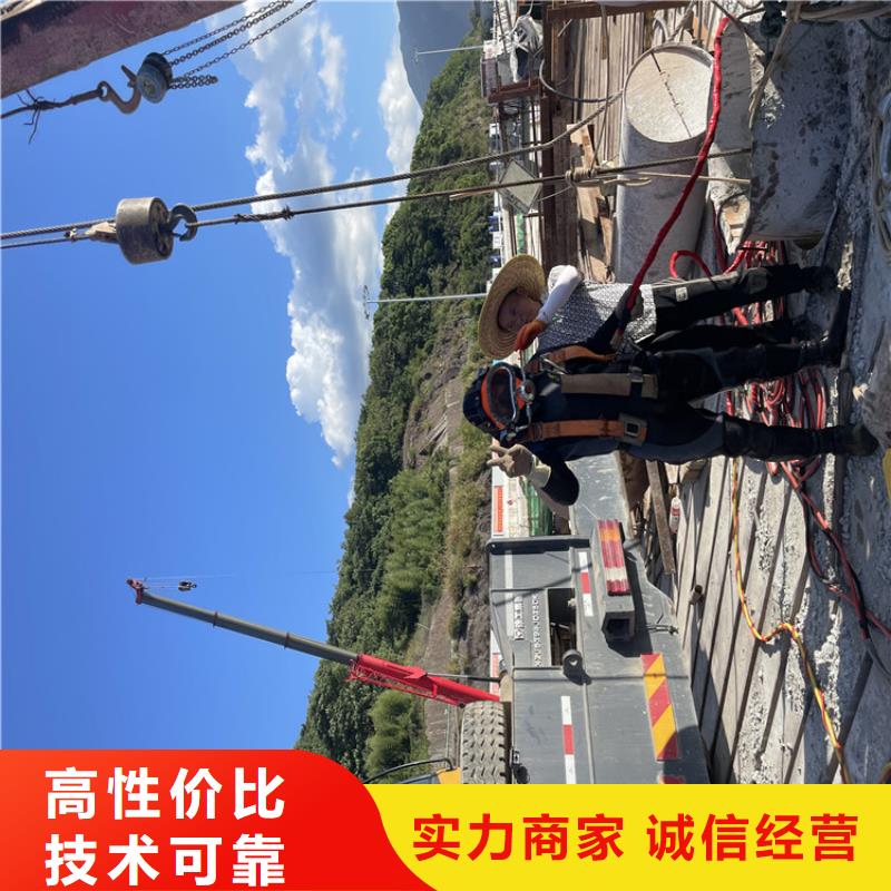 水下電焊焊接固定公司【水鬼施工班組】