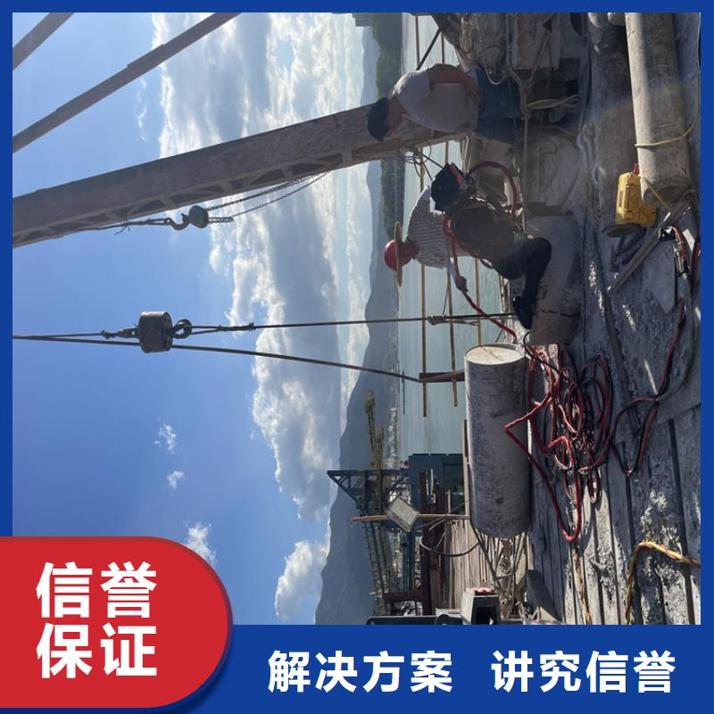 齊齊哈爾市水下作業(yè)公司24小時(shí)快速到達(dá)